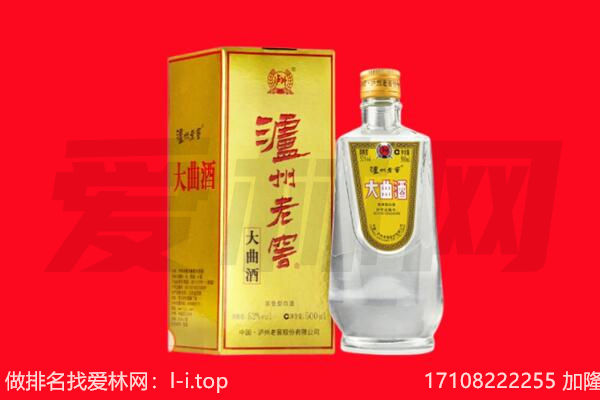 石城县名酒回收哪家好